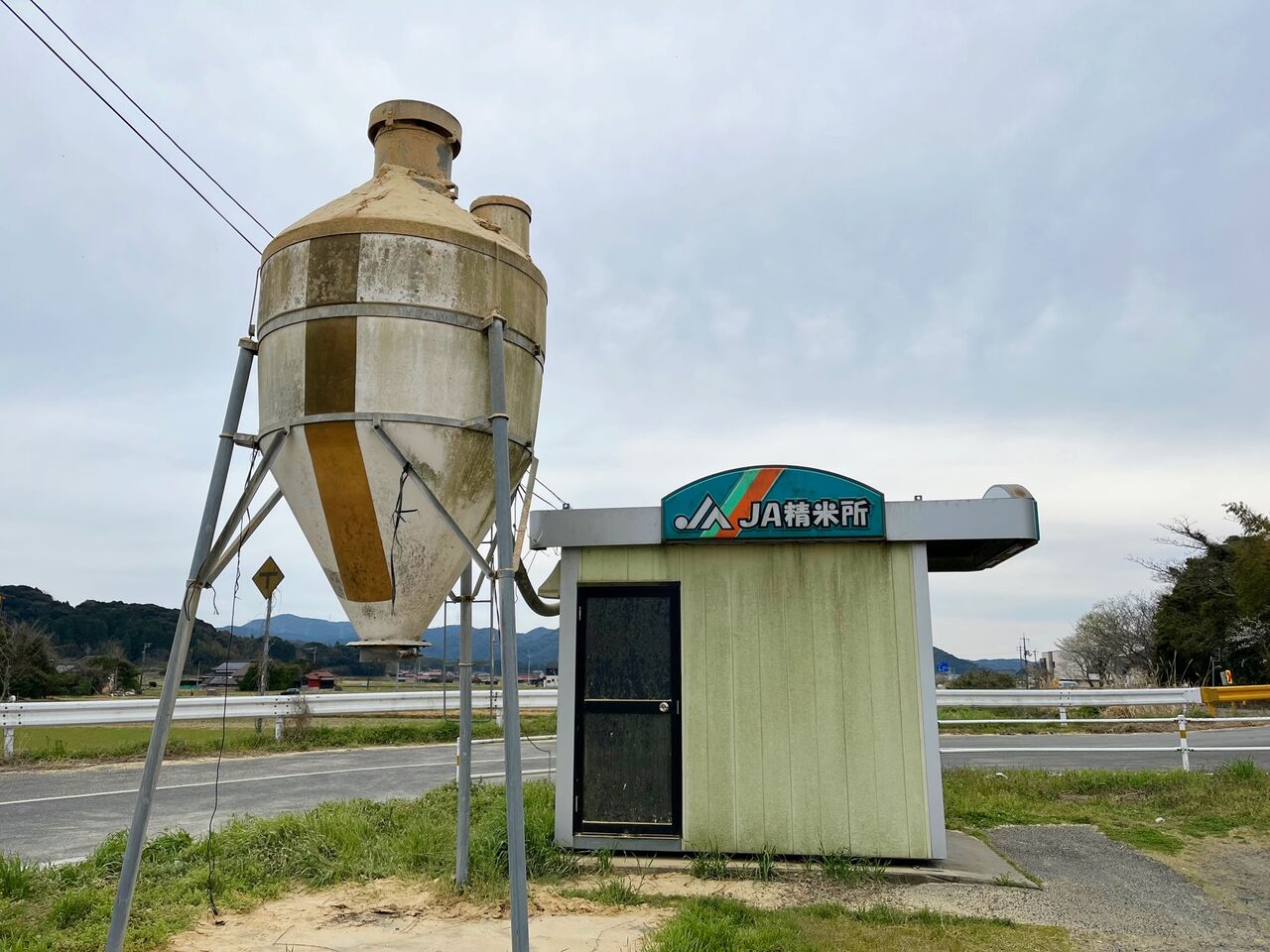 謎の黄色い粉事件 : 彦島太郎の壽印