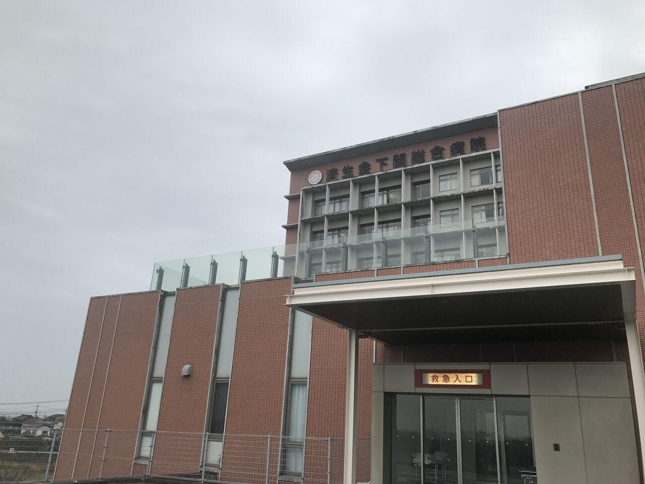 審判の日 彦島太郎の壽印 審判の日 彦島太郎の壽印