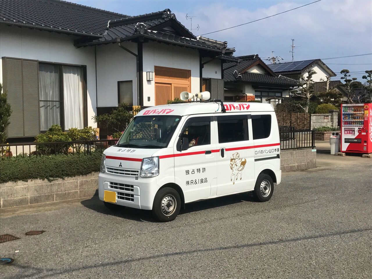ロバのおじさんチンカラリン 彦島太郎の壽印