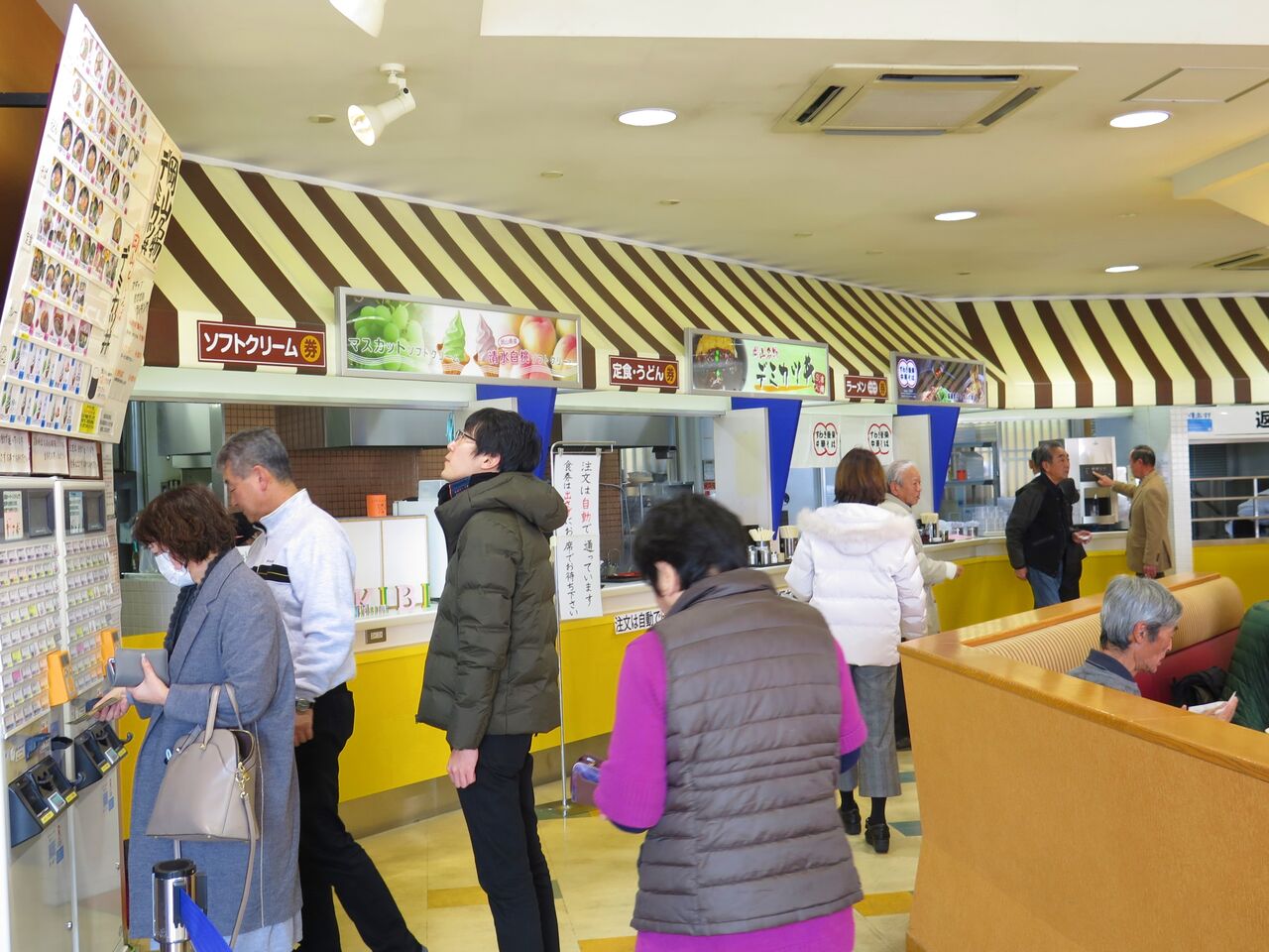 彦島太郎の壽印
	  岡山の味噌ラーメンって？【すわき後楽 吉備サービスエリア】
	コメント