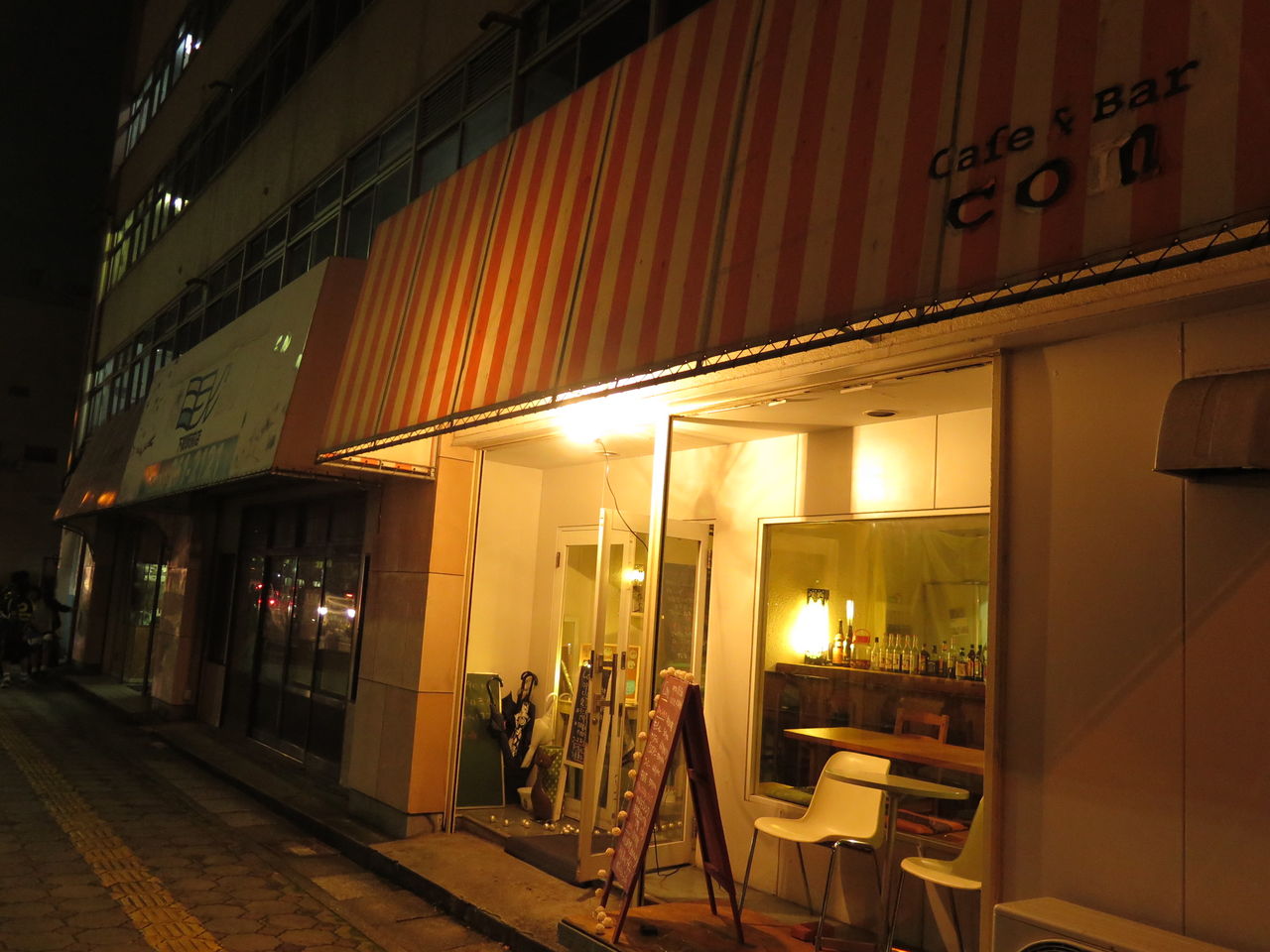 下関のカフェバーの草分け的存在 Cafe Bar Com 彦島太郎の壽印