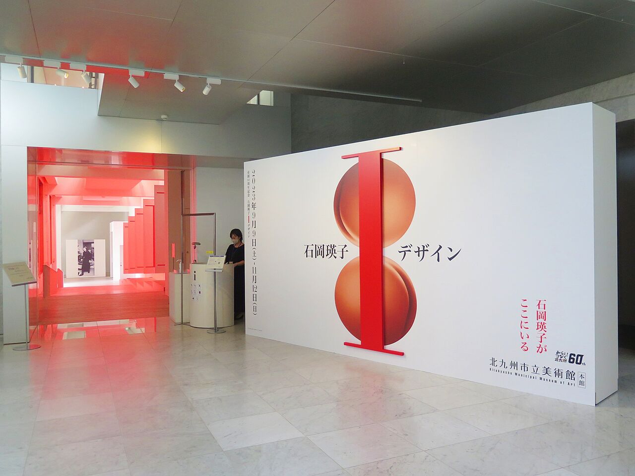 本人サイン入り】 私デザイン 石岡瑛子 DESIGN 私デザイン石岡瑛子 講談社