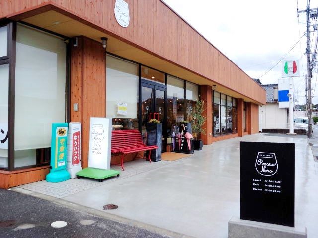 小串のイタリアンカフェに行って来た イタリアントラットリア ロッソ ネロ 彦島太郎の壽印