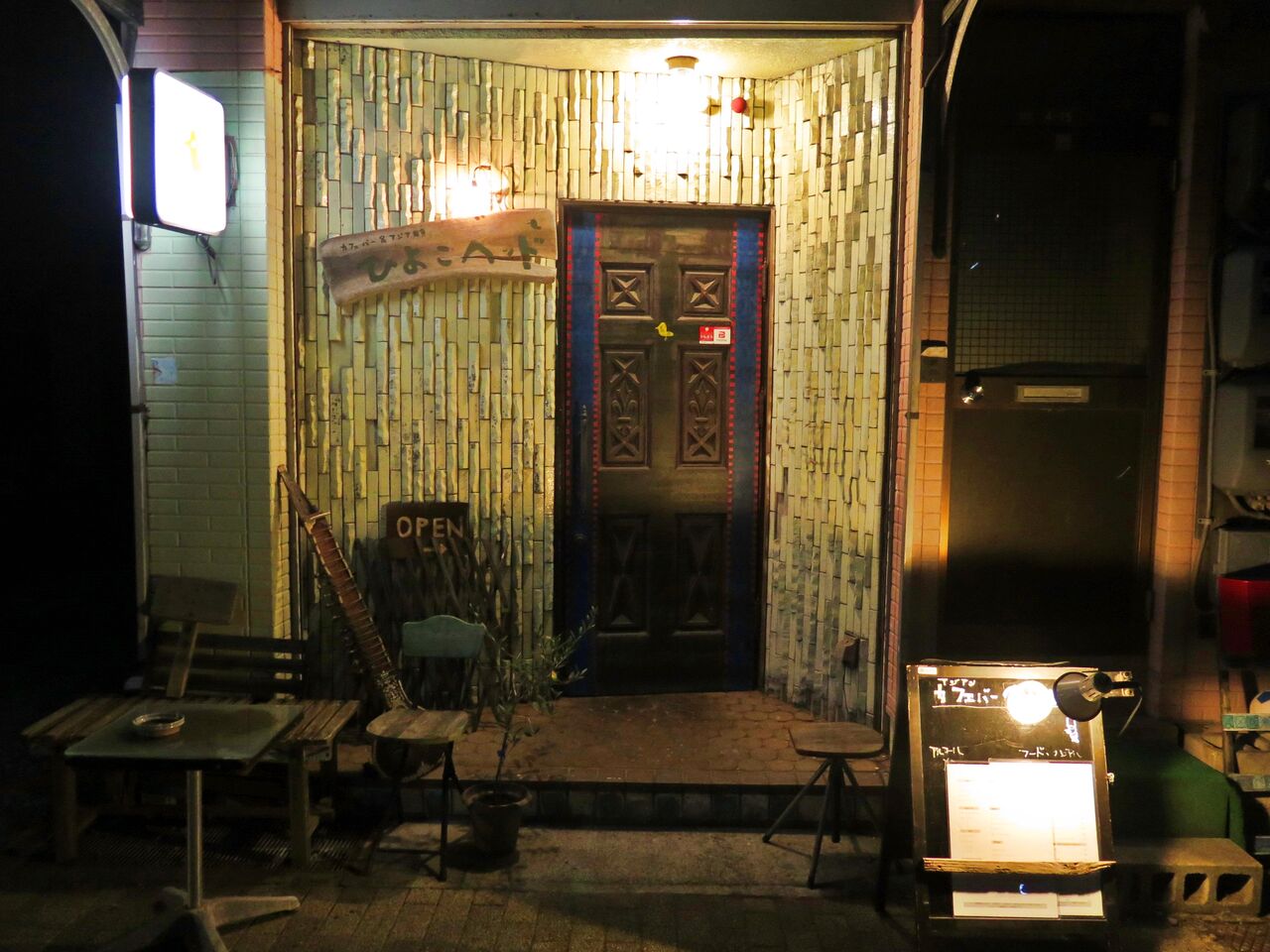 扉が季節を教えてくれる アジアンカフェ バー ひよこヘッド 彦島太郎の壽印