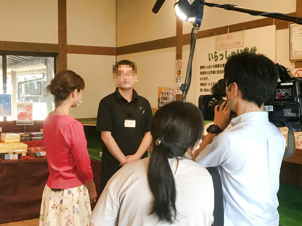 ちぐスマ｣が道の駅にやってきた！ : 彦島太郎の壽印
