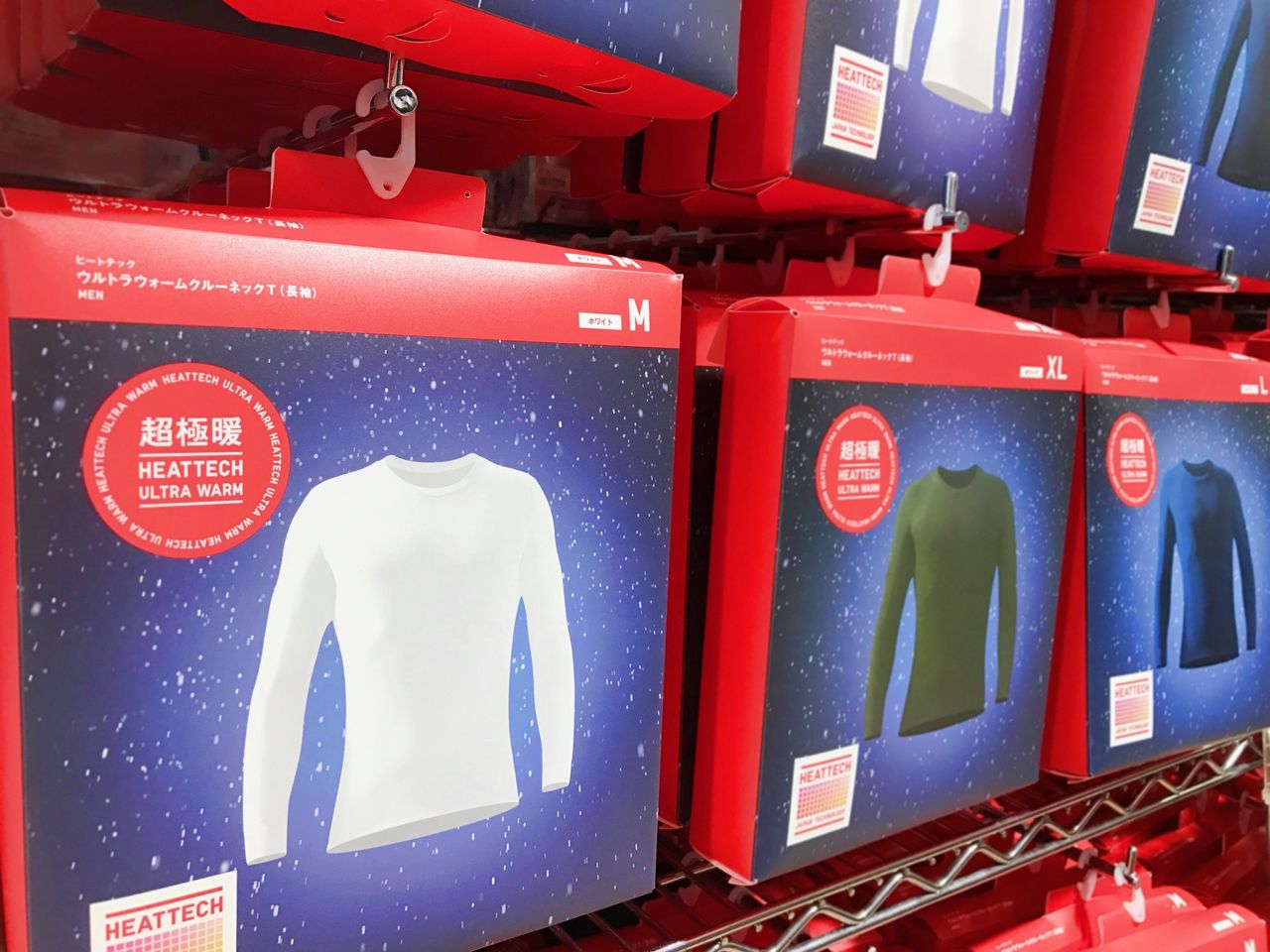 新品】UNIQLO 超極暖3枚セット