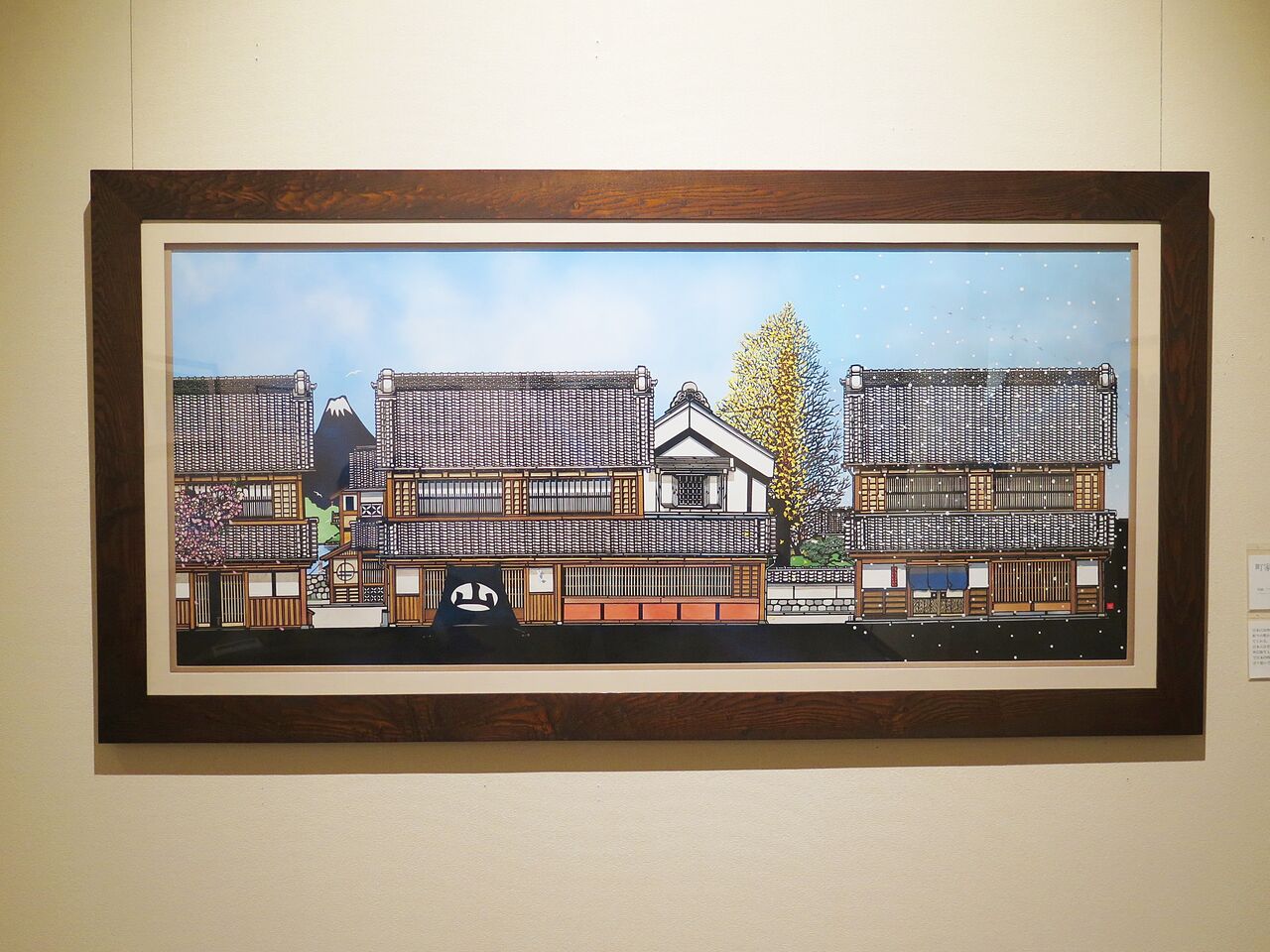 切り絵で涼む 久保 修 紙のジャポニズム 彦島太郎の壽印 切り絵で涼む 久保 修 紙のジャポニズム 彦島太郎の壽印