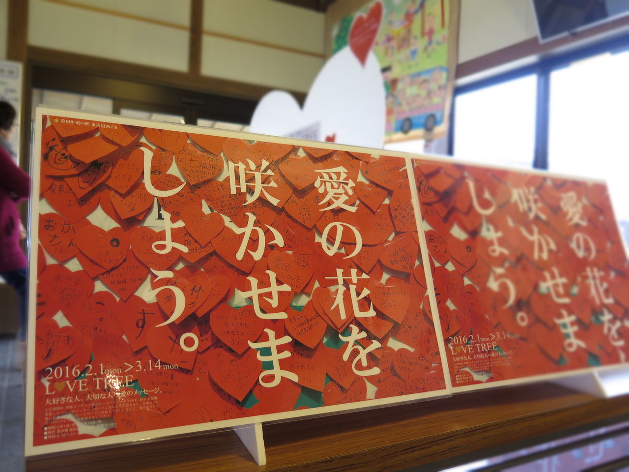 恋は 遠い日の花火ではない 彦島太郎の壽印