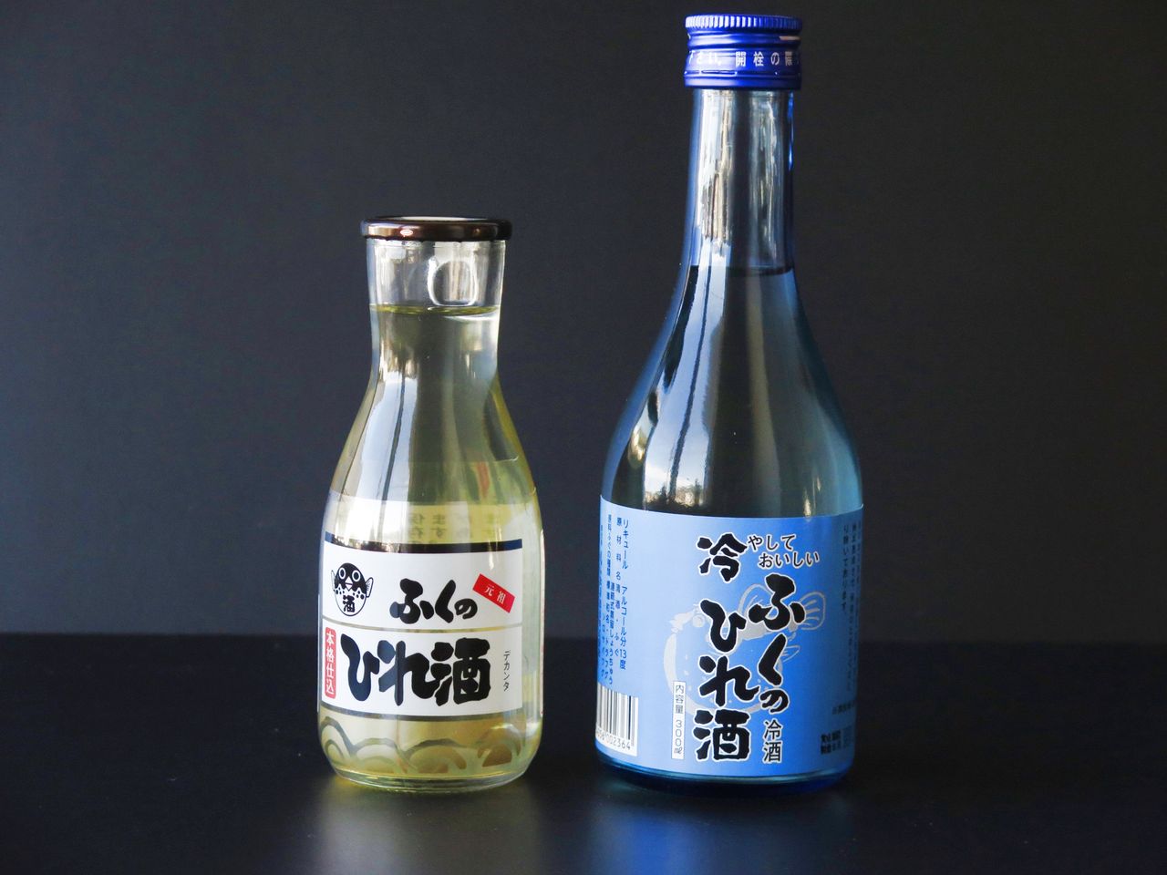 ふくのヒレ酒に河豚鍋 彦島太郎の壽印