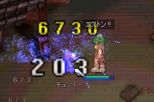 20070614a