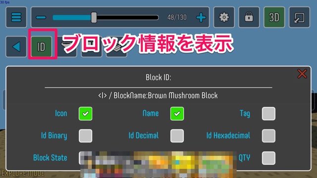 Minecraft マイクラ建築の設計図アプリ Mcpro が新しくなって超進化 650以上のブループリントを収録 Iphoneアプリ いろいろ保管庫