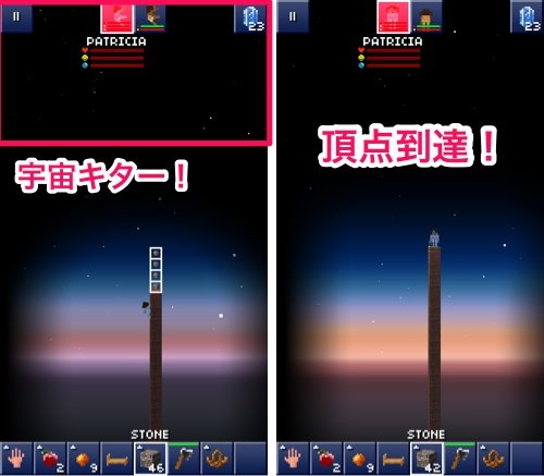 Blockheads プレイ状況 神への挑戦 空はどこまで高いのか バベルの塔建設 いろいろ保管庫 Blockheads プレイ状況 神への挑戦 空はどこまで高いのか バベルの塔建設 いろいろ保管庫