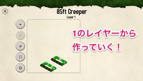 Minecraft Ios版マインクラフトpe向きの設計図アプリ Mc Constructor ユーザー間でアイディアをシェアし合おう いろいろ保管庫 Minecraft Ios版マインクラフトpe向きの設計図アプリ Mc Constructor ユーザー間でアイディアをシェアし合おう いろいろ保管庫