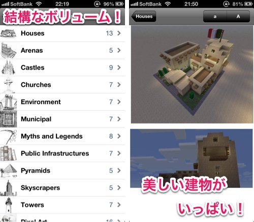 間取り マイクラ 家 図面 Htfyl