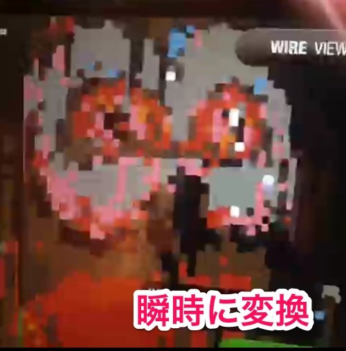 Minecraft リアルの物体をipadでスキャンするとマイクラ内で建造してくれるアプリ Dekkoscan 自分で作らないマイクラって いろいろ保管庫 Minecraft リアルの物体をipadでスキャンするとマイクラ内で建造してくれるアプリ Dekkoscan 自分で作らないマイクラって いろいろ保管庫