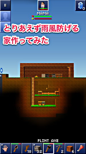 アプリ いろいろ保管庫 アプリ いろいろ保管庫