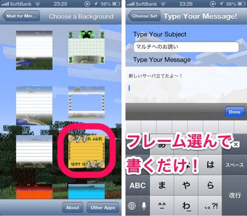 Minecraft Iphoneマイクラ仕様化計画4 メールも絵文字もマイクラに スティーブさんや匠で こんにちは O いろいろ保管庫 Minecraft Iphoneマイクラ仕様化計画4 メールも絵文字もマイクラに スティーブさんや匠で こんにちは O いろいろ保管庫