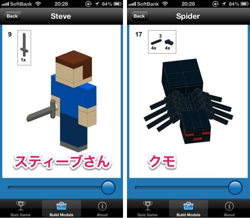 50 グレア レゴ マイクラ 作り方 新しい日本ゲームminecraftearth