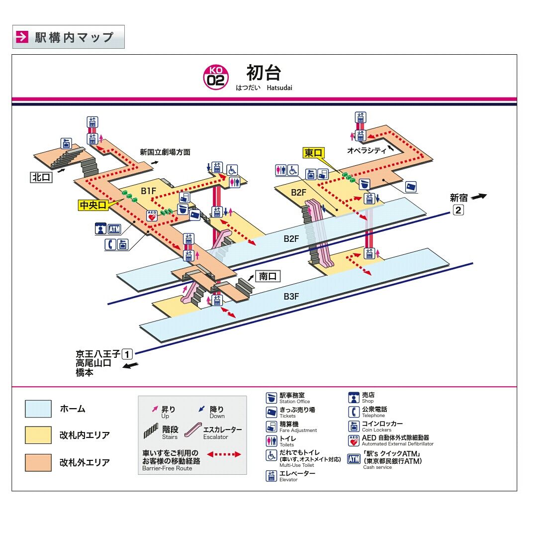 東京オペラシティ コンサートホール への行き方 I Jmsdf