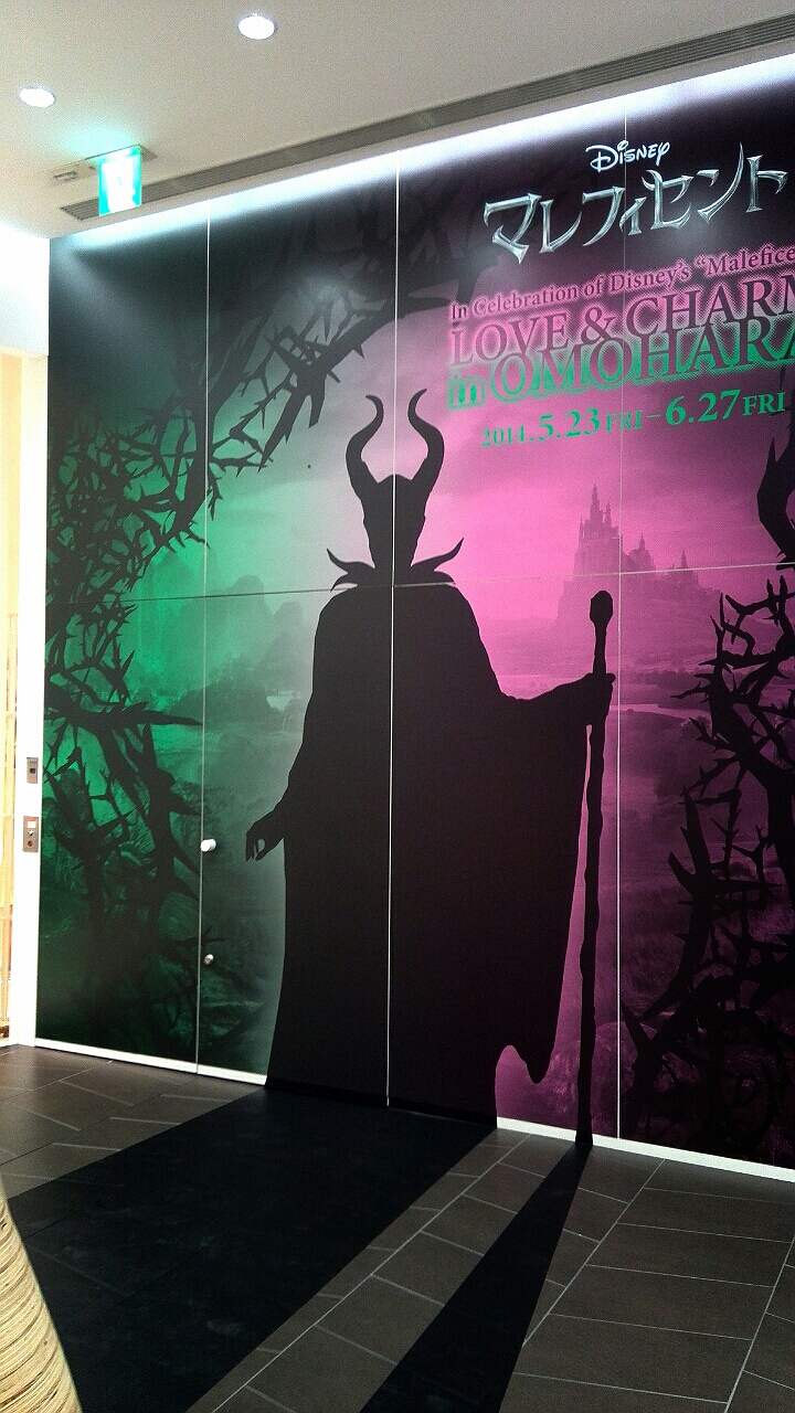 ｒｏプチオフ マレフィセント展レポ Fairy Tale