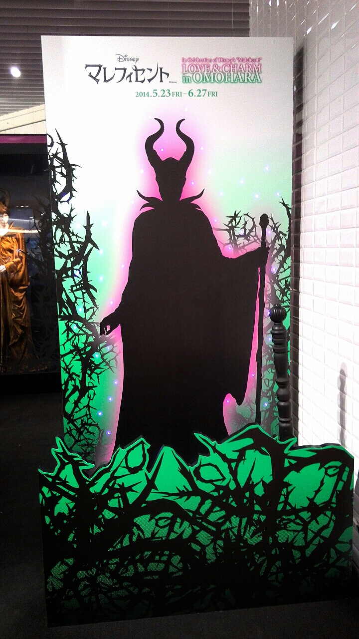 ｒｏプチオフ マレフィセント展レポ Fairy Tale