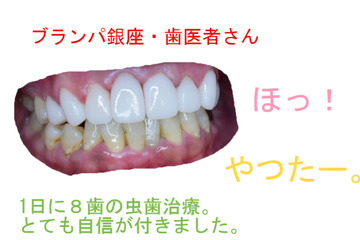 BlogPaint