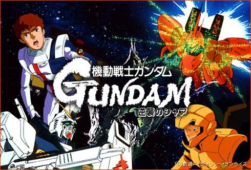 無料アニメ動画 逆襲のシャア 映画版 夏のうちに是非見よう ガンダムオールムービー ガンプラ まとめ