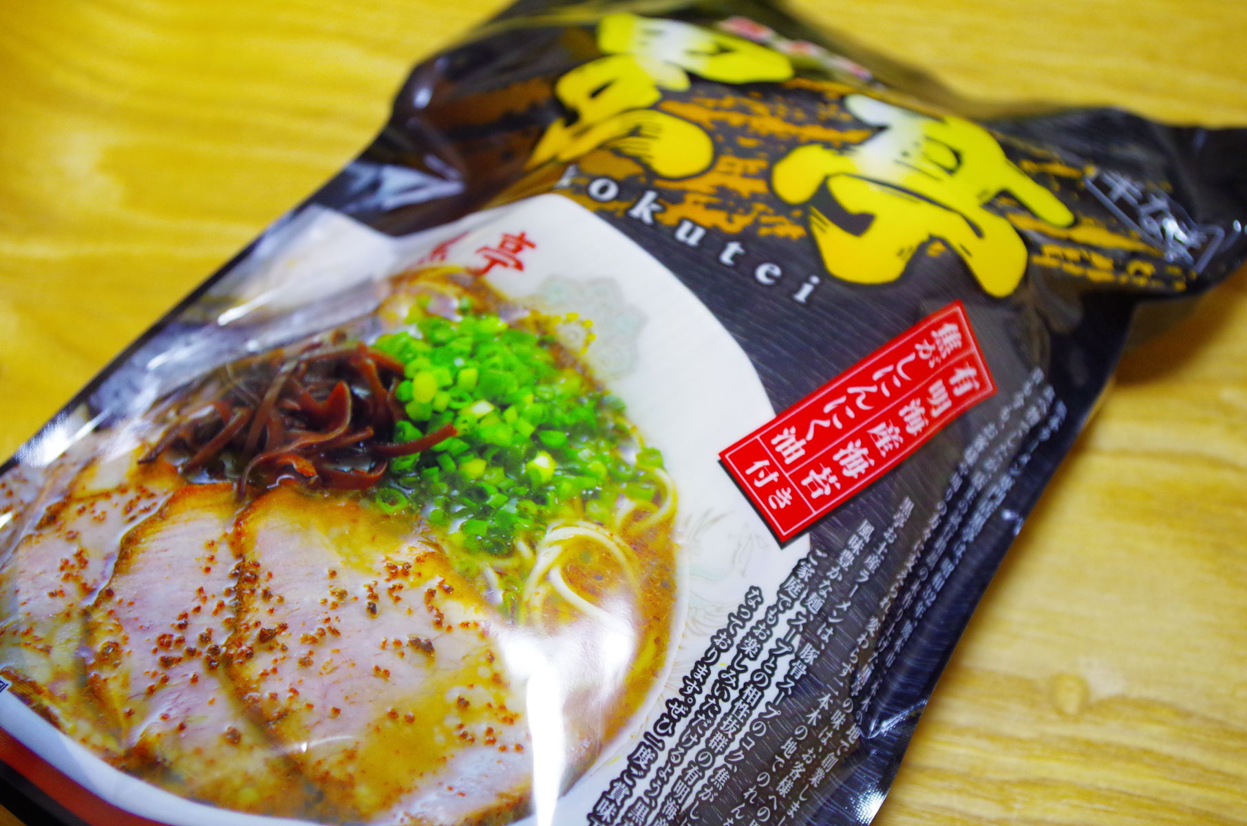 16年夏 熊本 大分旅行 お菓子の香梅 熊本空港 土産 まな板の上に猫 16年夏 熊本 大分旅行 お菓子の香梅 熊本空港 土産 まな板の上に猫