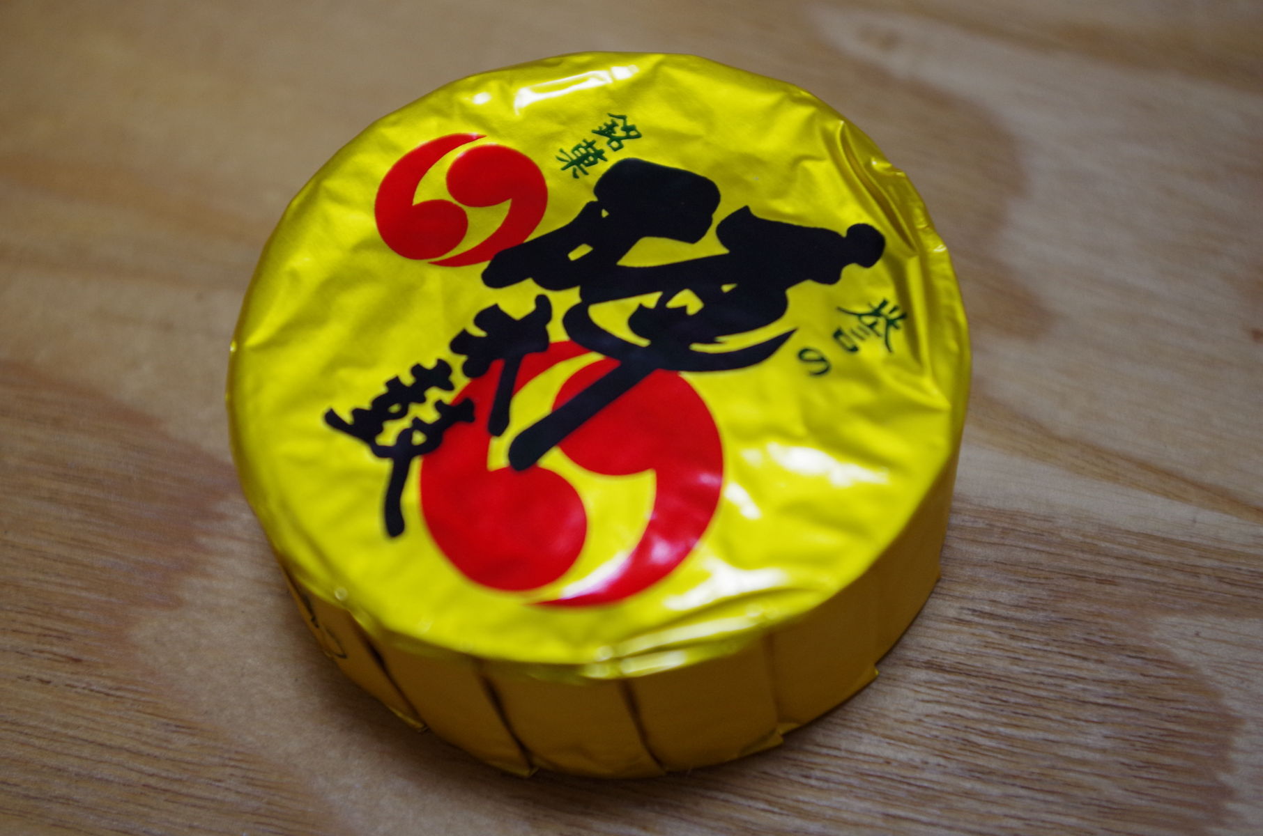 16年夏 熊本 大分旅行 お菓子の香梅 熊本空港 土産 まな板の上に猫 16年夏 熊本 大分旅行 お菓子の香梅 熊本空港 土産 まな板の上に猫