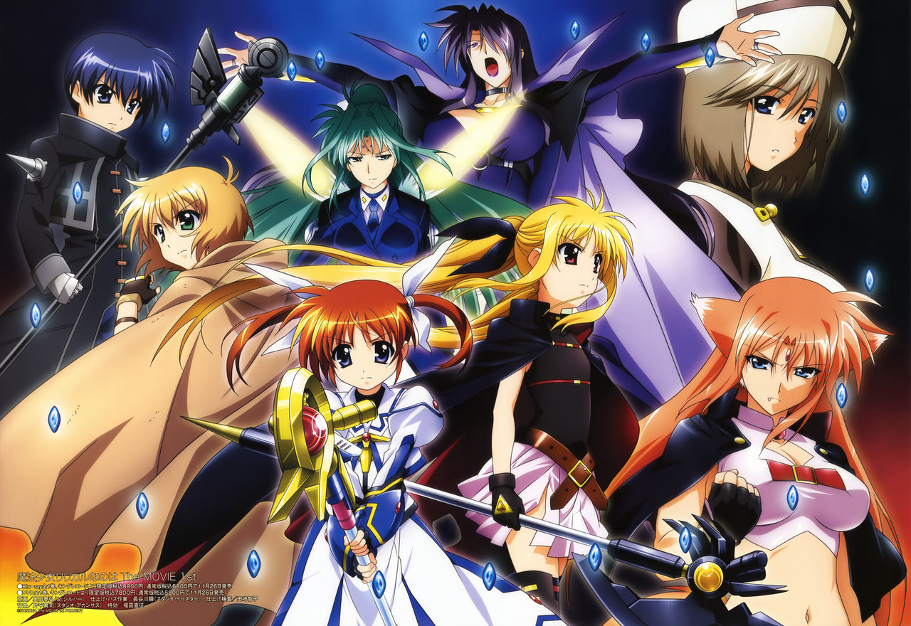 アニメ・ゲーム壁紙&画像 : 魔法少女リリカルなのは The MOVIE 1st