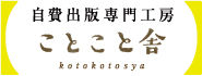 kotokotosyab