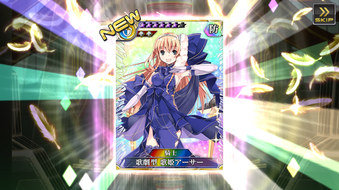 乖離性ミリオンアーサー Feh 乖離性ミリオンアーサー Feh