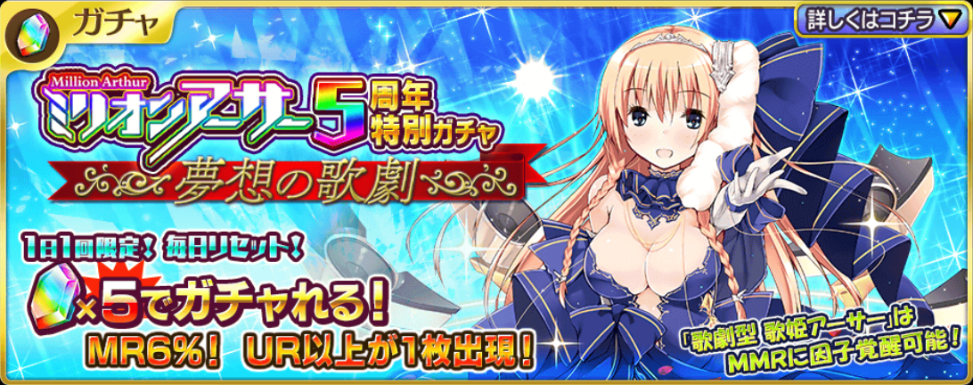 乖離性ミリオンアーサー Feh 乖離性ミリオンアーサー Feh