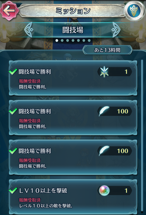 17年04月08日 Feh 17年04月08日 Feh
