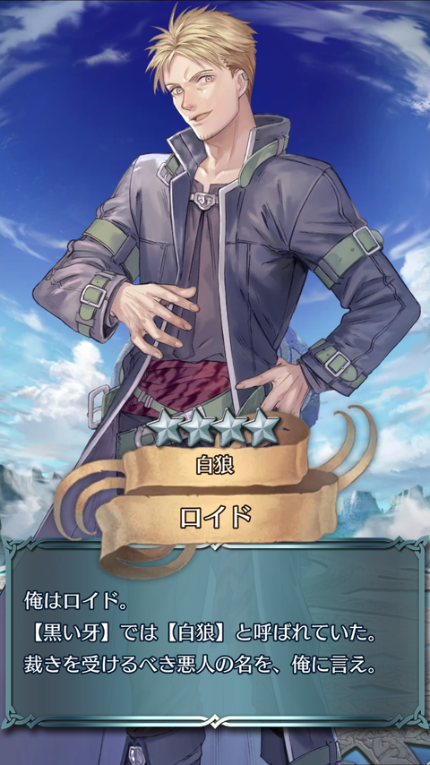 Feh Feh