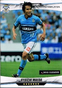 【フットボールオールスターズ】 前田遼一 《ジュビロ磐田》(スタープレイヤー) 《FOOTBALL ALLSTAR'S 2012 第3弾 ファンタジスタVer.》fo1203-072 未登録品