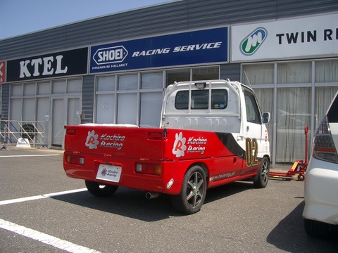 Hondaアクティ・タイプR_acty_type_r_rear