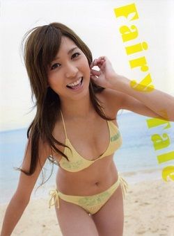 大島麻衣写真集「Fairy Tale」あばずれアバズレ