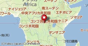 コンゴ民主共和国