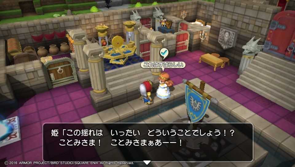 ルビスの告白 かくたすくらふと びるだーず