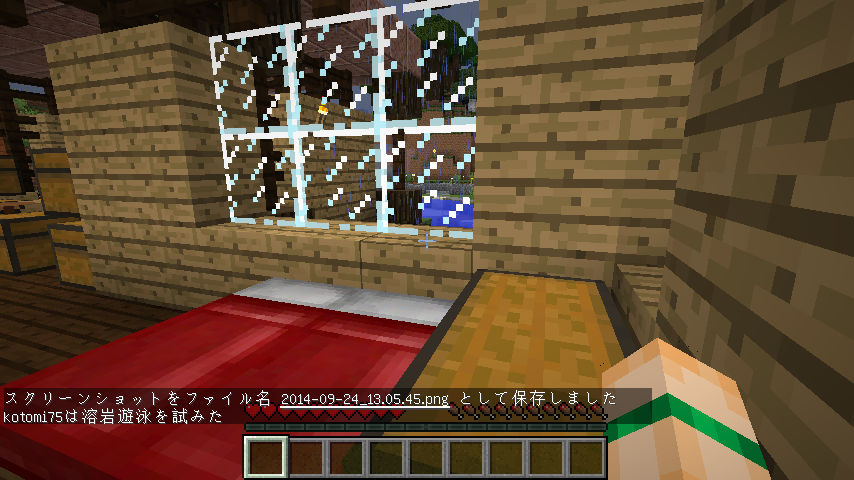 Cw6 消えたネザーゲート かくたすくらふと