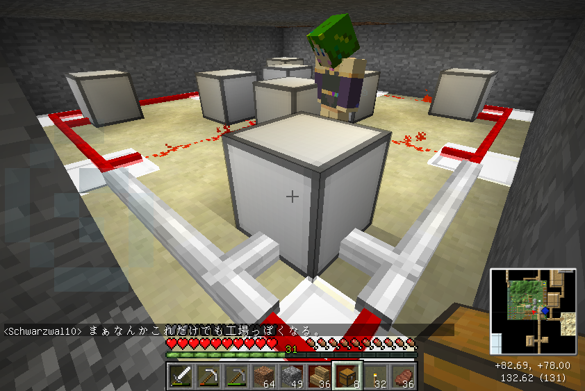 蜘蛛トラップとrp照明 かくたすくらふと