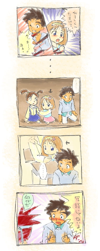 Ova3巻感想と 僕とライジンオー話 もちょっきに