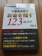 DSCF0174