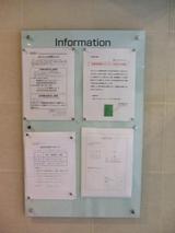 ����ȥ�󥹥ܡ���