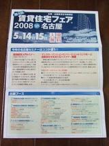 ����ե�����̾�Ų�