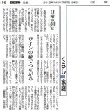 jp_20130707_124921_001