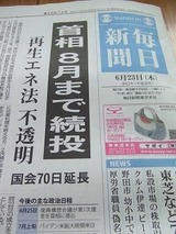DSCF9568
