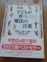 DSCF9970