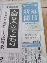 DSCF0166